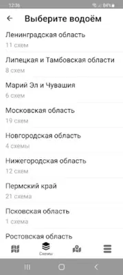 Глубины водоемов для рыбалки android App screenshot 4